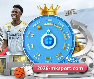 MK体育 APP 深度功能（MKsports）