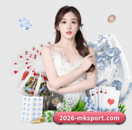 MK体育 APP 界面 | MKsports